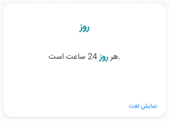 flash-card-back