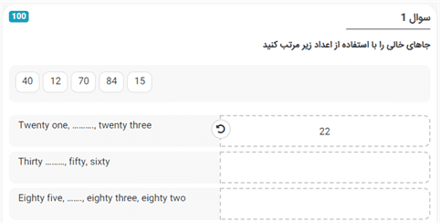 question-type-2