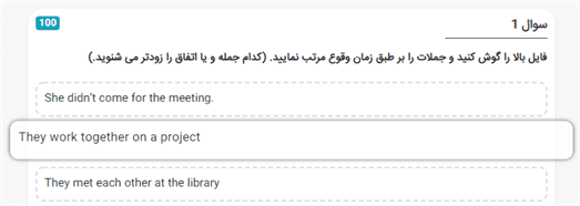 question-type-4